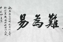 帮网友写的一个易语言冒泡算法-子非愚，焉知愚之乐？